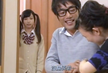 お気に入りの家庭教師をオカンに取られそうになり焦って猛烈アピールする娘ｗ